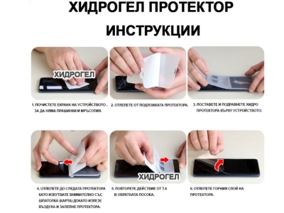 Хидрогел протектор за часовник Huawei Watch GT2 Pro