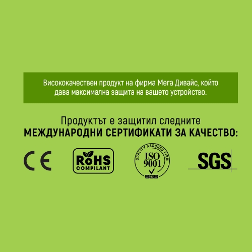 Хидрогел протектори MProtect MATTE за всеки модел телефон