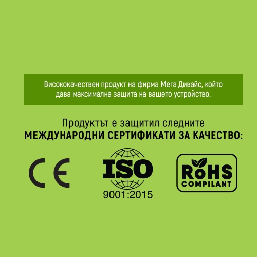 Хидрогел протектори MProtect MATTE за всеки модел телефон