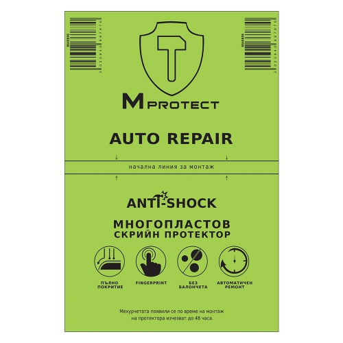 Самовъзстановяващ Хидрогел протектор MProtect Auto Repair