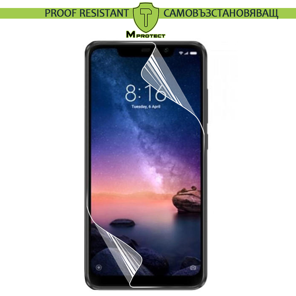 Хидрогел протектор MProtect Prof Resistant за Xiaomi Redmi 6 Pro, front shell