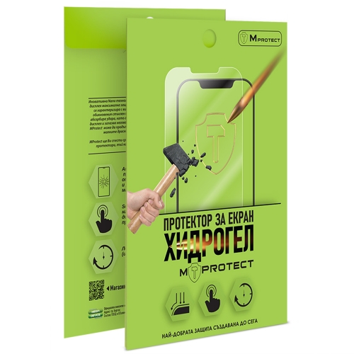 Хидрогел протектор MProtect Prof Resistant за Xiaomi Redmi Note 11S 5G, front shell