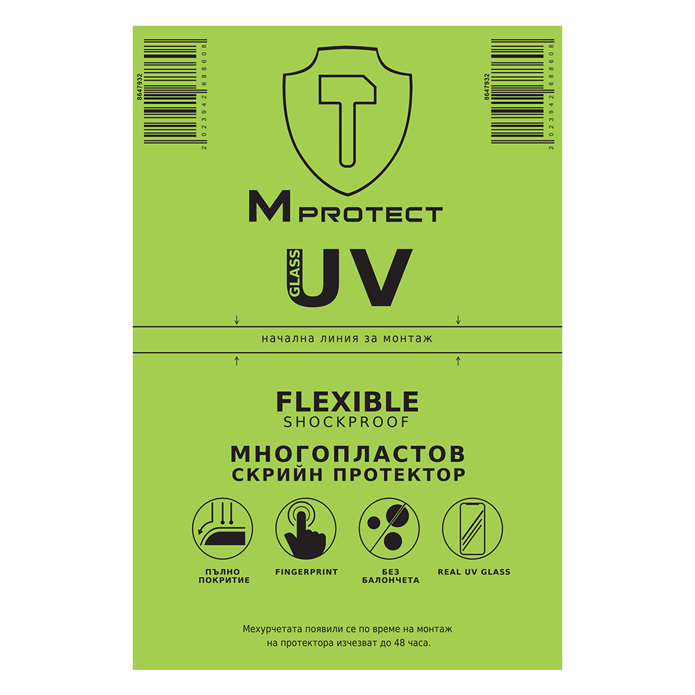 Изрязване UV FLEXIBLE Glass Hydrogel Protector, Shock Proof, за всеки телефон