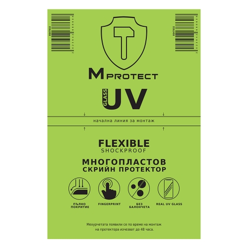 Изрязване UV FLEXIBLE Glass Hydrogel Protector, Shock Proof, за всеки телефон