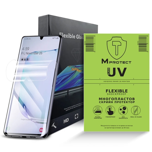Хидрогел протектор UV Flexible Glass за Xiaomi Redmi Note 11 4G overseas edition, front shell