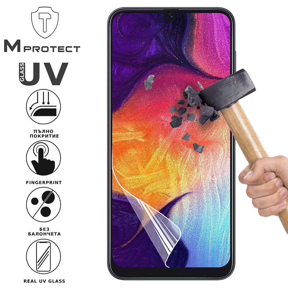 Хидрогел протектор UV Flexible Glass за Samsung Galaxy A50, front shell
