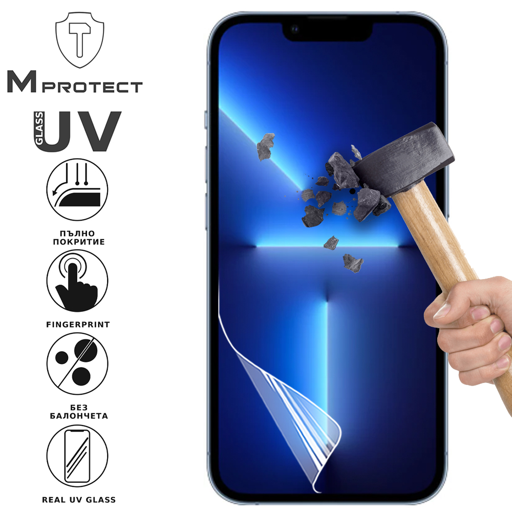 Хидрогел протектор UV Flexible Glass за iPhone 13 Pro, Front Shell