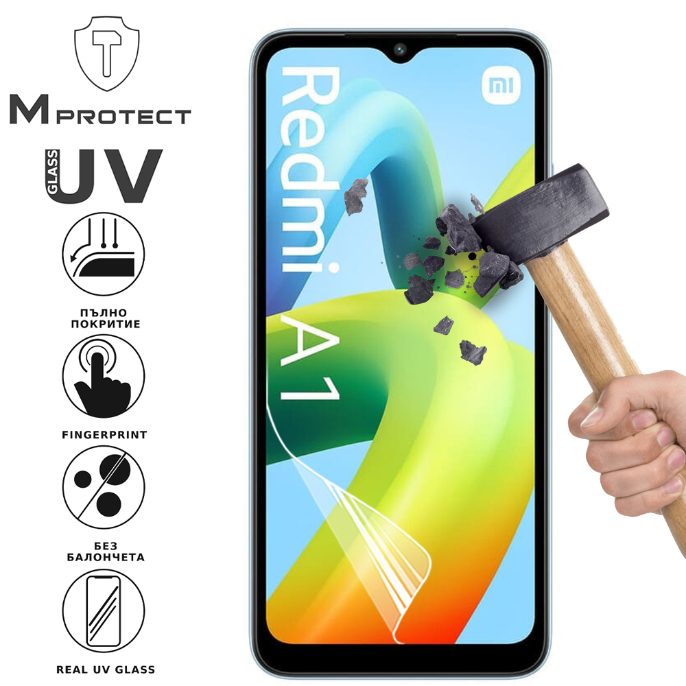 Хидрогел протектор UV Flexible Glass за Xiaomi Redmi A1, Front Shell