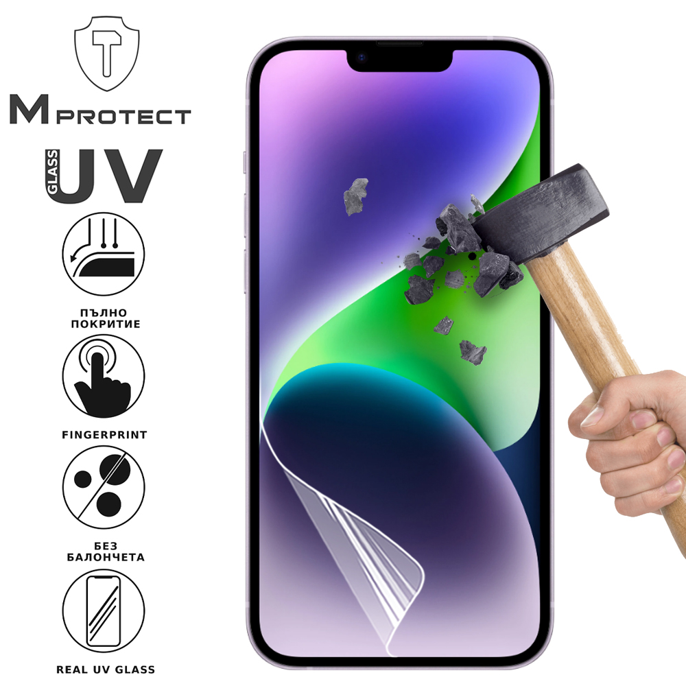 Хидрогел протектор UV Flexible Glass за iPhone 14 Plus, Front Shell