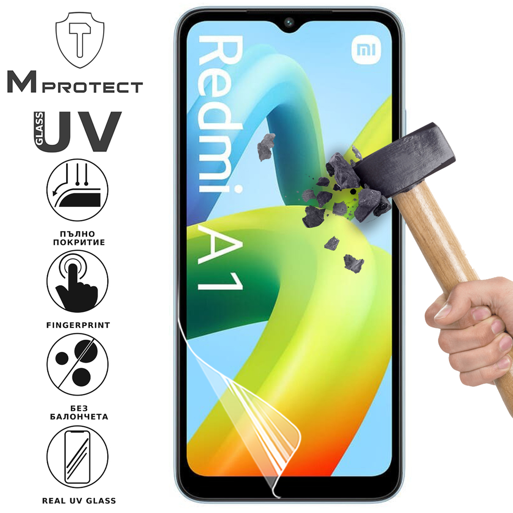 Хидрогел протектор UV Flexible Glass за Xiaomi Redmi A1, Front Full