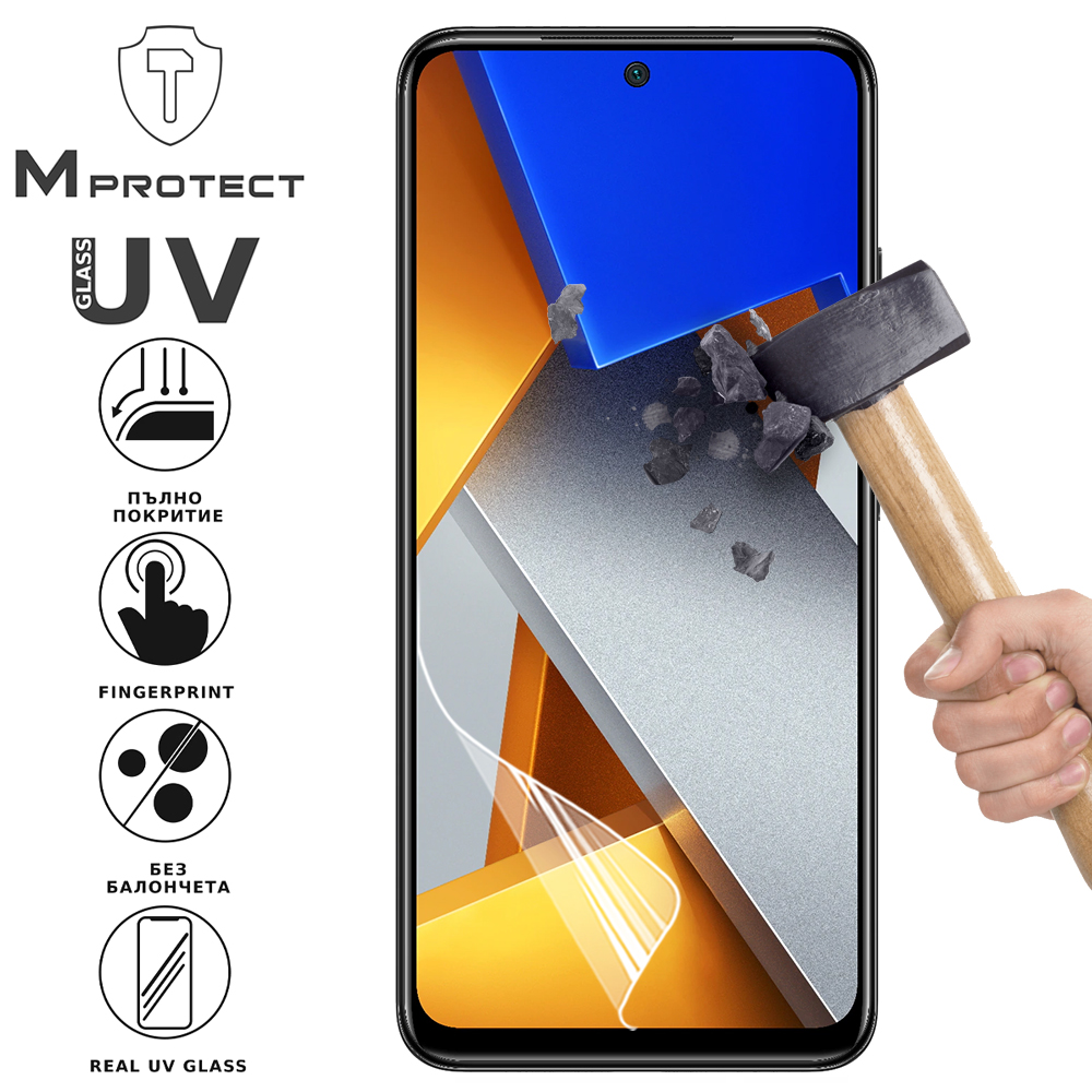 Хидрогел протектор UV FLEXIBLE Glass за Xiaomi Poco M4 Pro, front shell