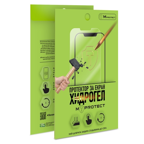 Хидрогел протектор Auto Repair за Xiaomi Mi 2A, front full