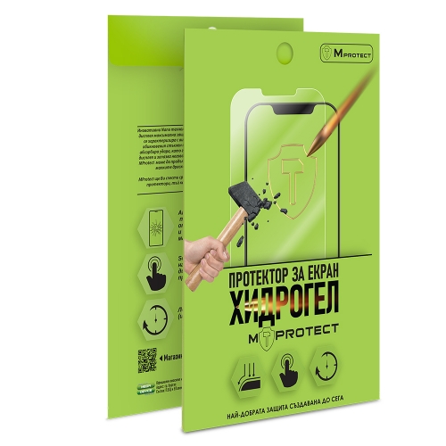 Хидрогел протектор Privacy за Motorola Moto G30, front shell
