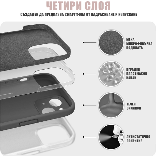 Силиконов калъф LUX Silicone за iPhone 14 Plus, Черен