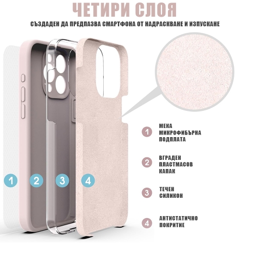 Силиконов калъф LUX Silicone за iPhone 14 Pro, Розов