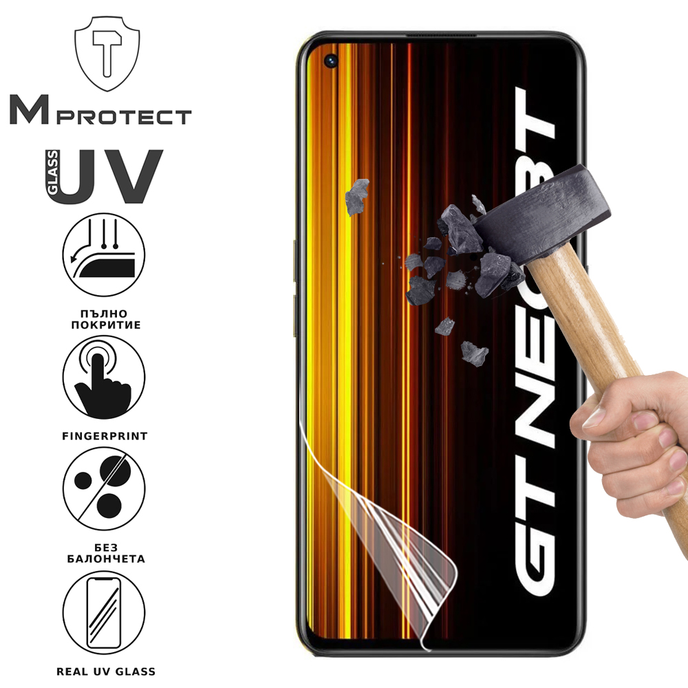 Xидрогел протектор UV FLEXIBLE Glass за Realme GT Neo 3T, front full