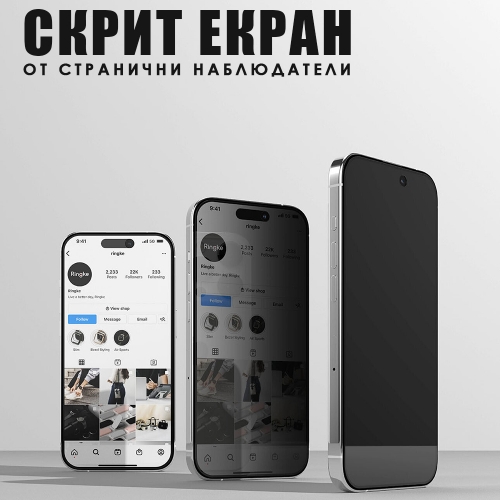 Стъклен Протектор PRIVACY за iPhone 15, 5D Full Glue, Черен