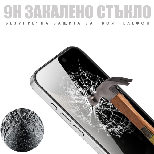 Стъклен Протектор PRIVACY за iPhone 15 Pro Max, 5D Full Glue, Черен