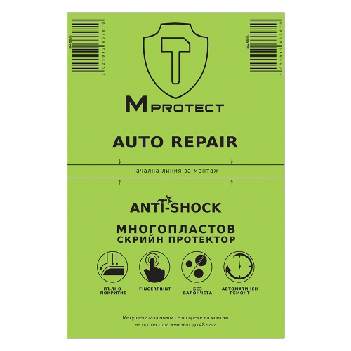 Изрязване Хидрогел MProtect Auto Repair MATTE за Таблет