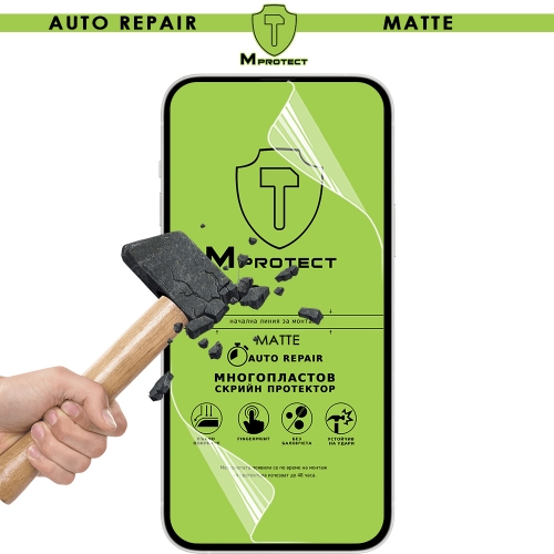 Изрязване Hydrogel Protector MProtect Auto Repair MATTE за телефон